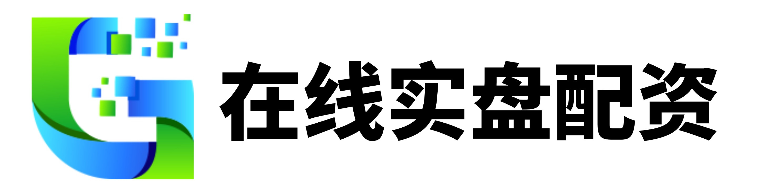 环球策略