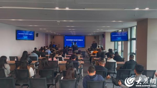 富灯网 青岛市侨界服务“青企出海”专场推介会成功举办