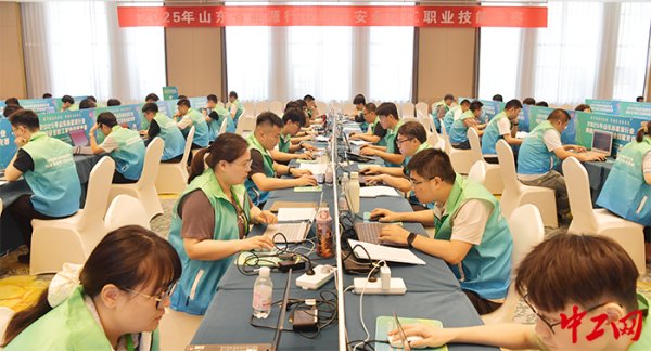 满瑞网 2025年山东省能源行业网络安全职工职业技能竞赛举办
