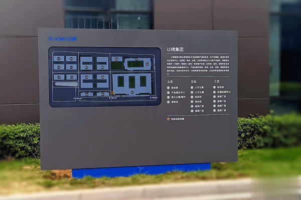 天载配资  科技园区标识导视系统设计制作该如何着手？
