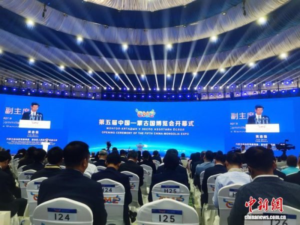 牛博士 综述：第五届中蒙博览会带给内蒙古的“三重惊喜”